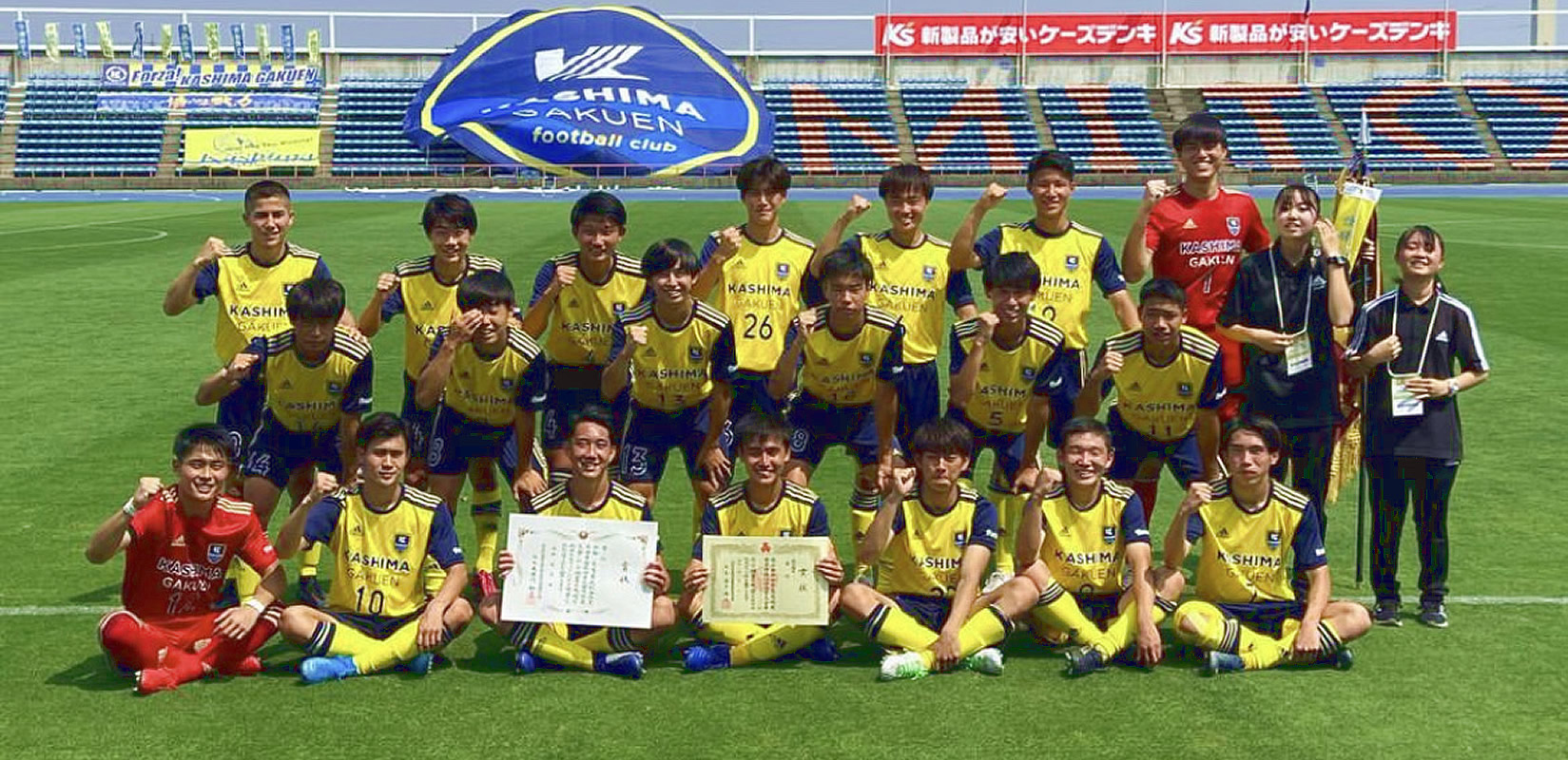 鹿島学園高等学校サッカー部オフィシャルサイト Kashimagakuen Football Club 茨城県鹿嶋市 鹿島学園高等学校サッカー部 です 活動報告 練習会 後援会のお知らせ 試合結果やスケジュール 選手紹介など